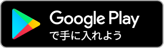 Google Playリンク