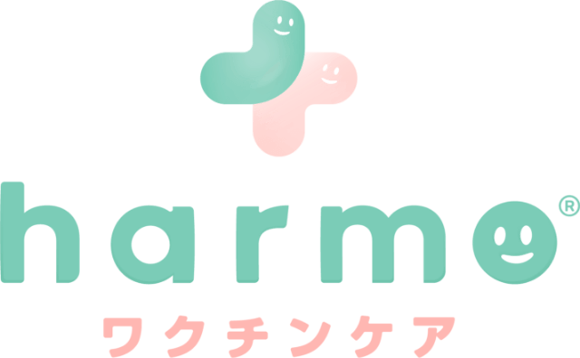 ワクチンケア