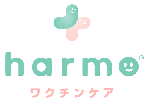 ワクチンケア